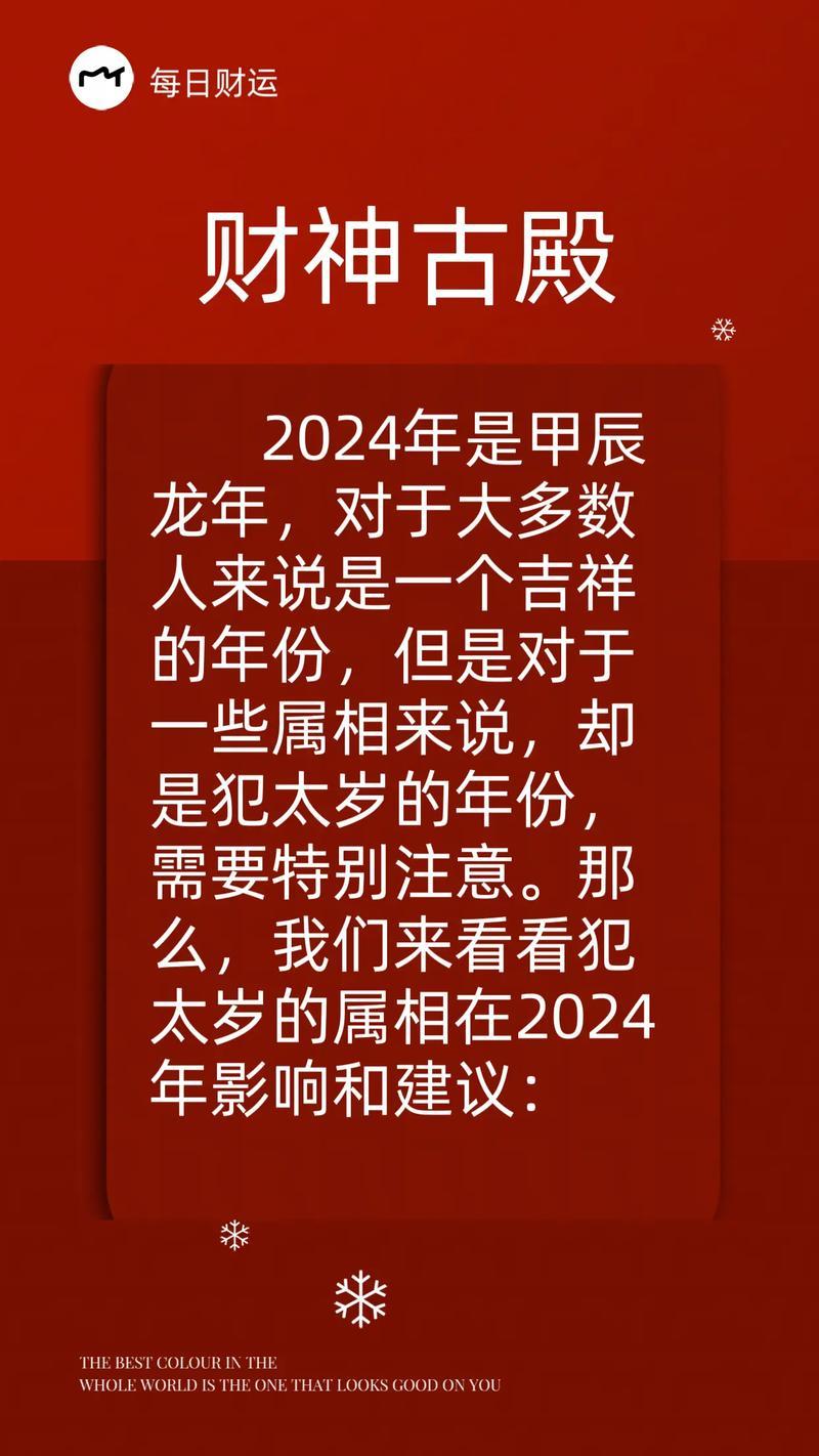 兔和何事屬相沖