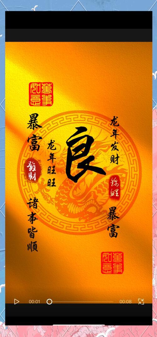 良字五行屬啥