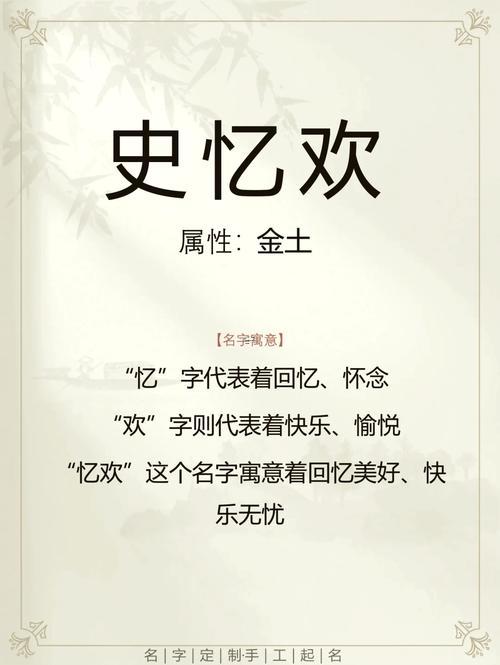 女孩好名字