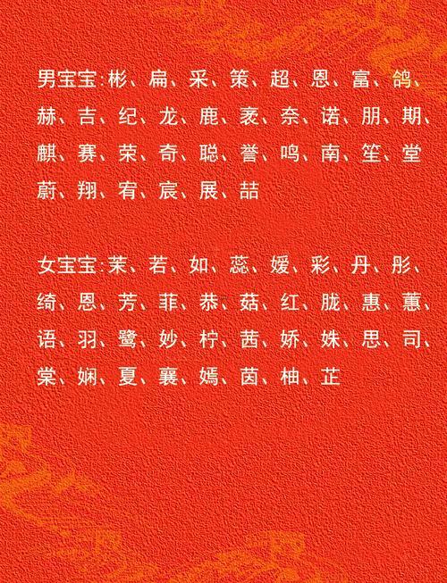 嫻字五行屬何事東西