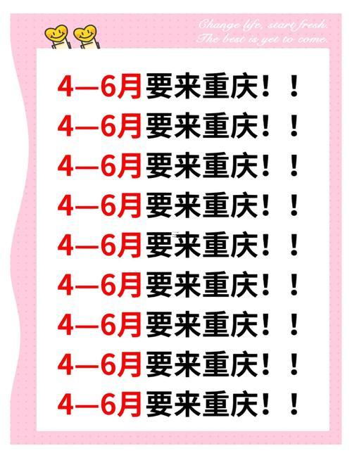 6月5日是何事節(jié)日