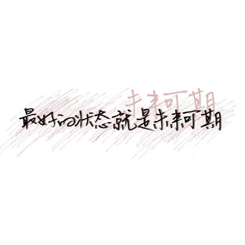 字的寓意