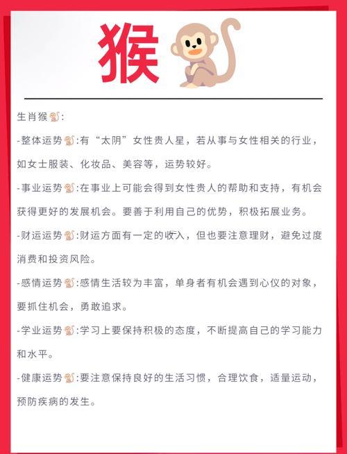 屬馬的命運(yùn)