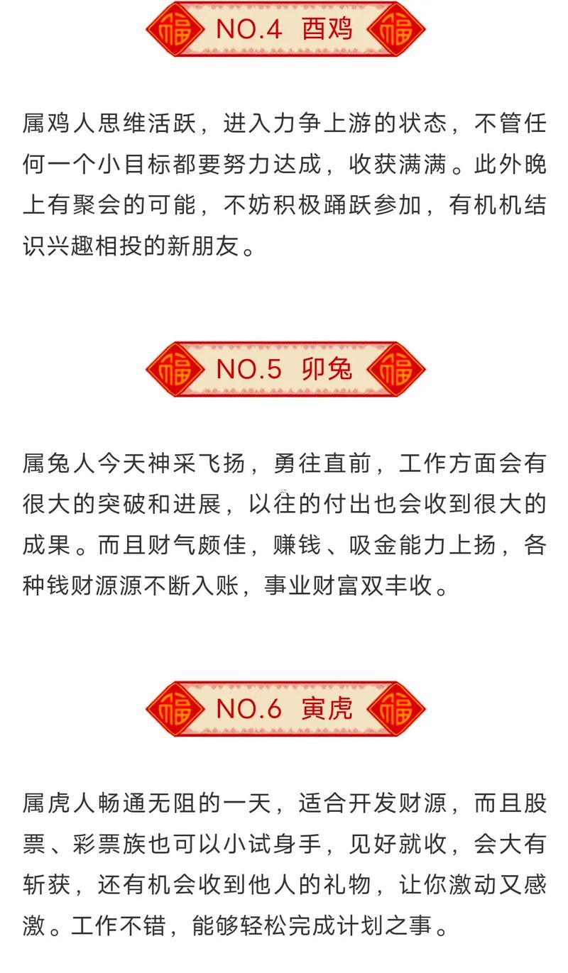 八月是何事月