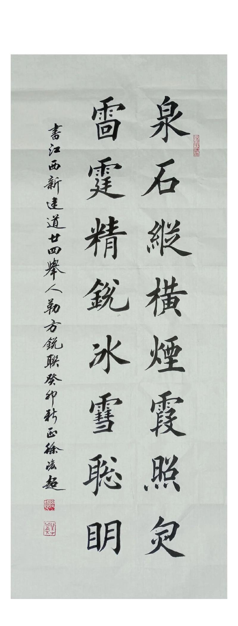 锜字五行屬什么東西