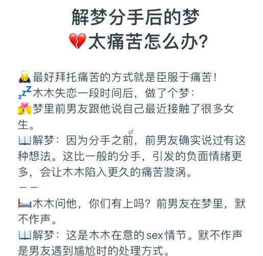 夢見同老公離婚