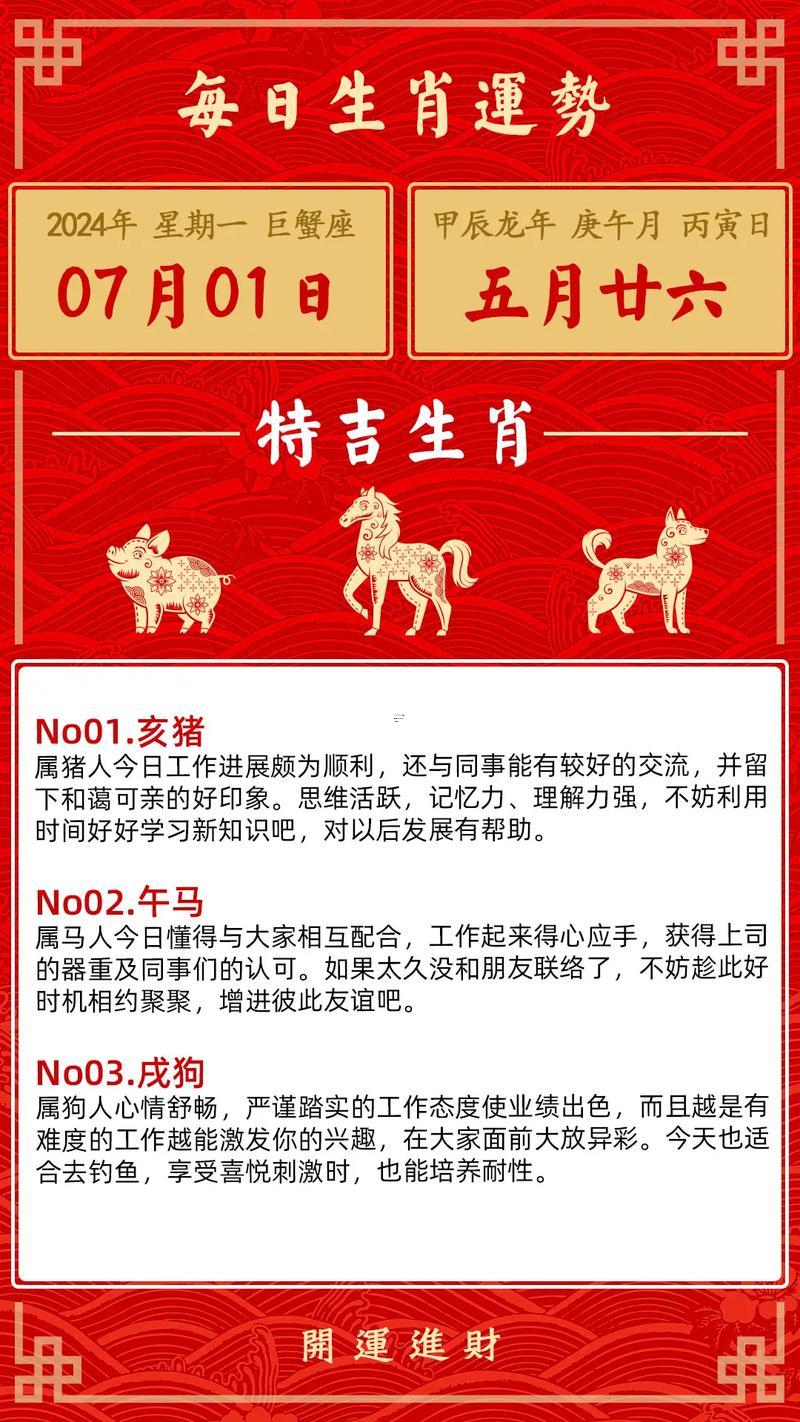 17年農(nóng)歷七月入宅吉日