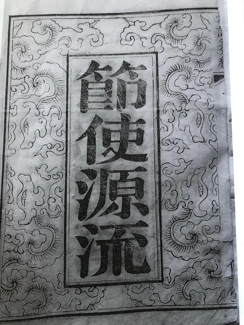 姓季的男孩名字