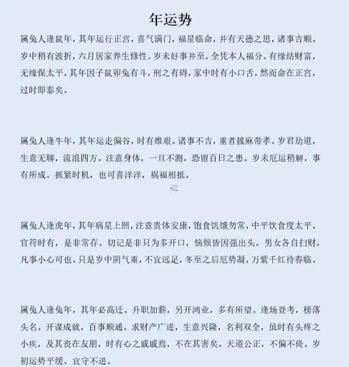 屬蛇是哪年出生得1965