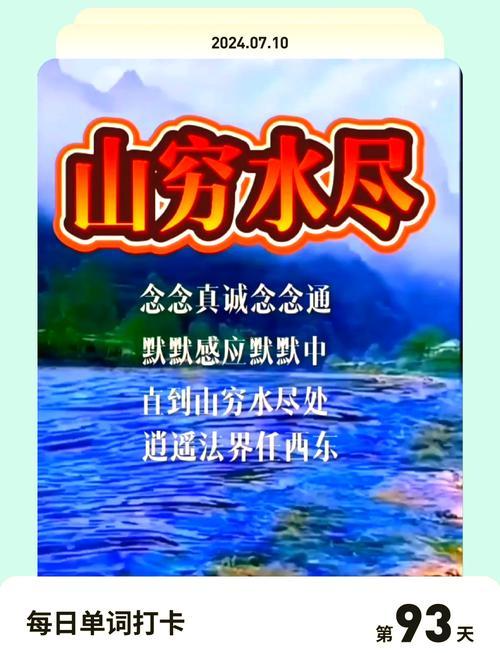 夢到路上都是水