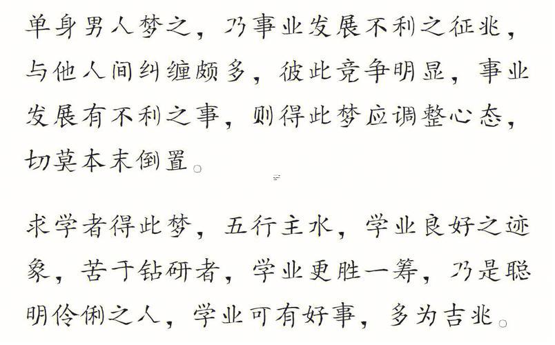 夢(mèng)見掉牙沒出血