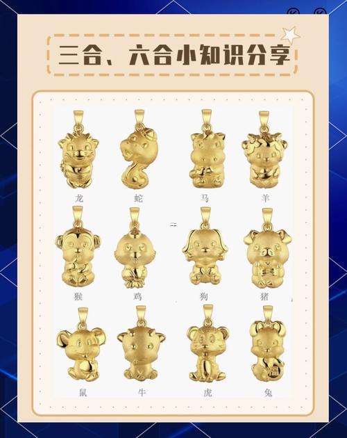 兔猴屬相合嗎