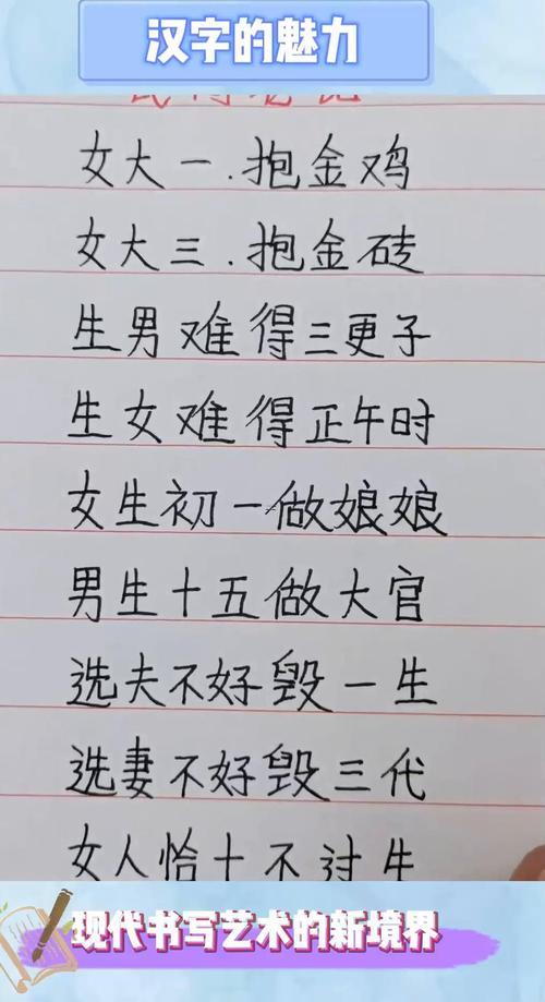女大一的婚姻好嗎