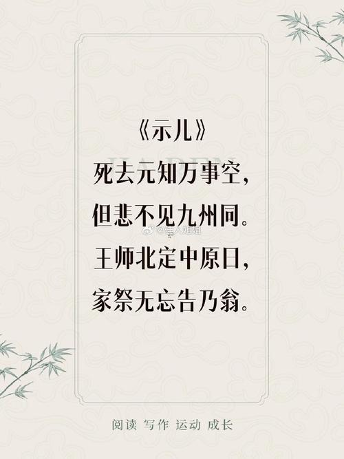 乃翁什么意思