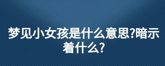 夢見出國了