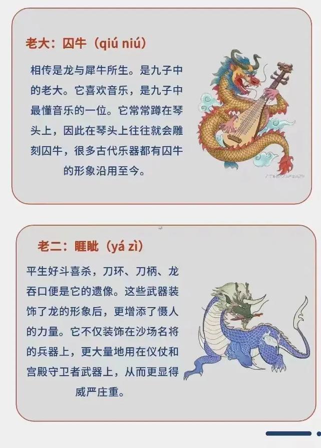 九的寓意