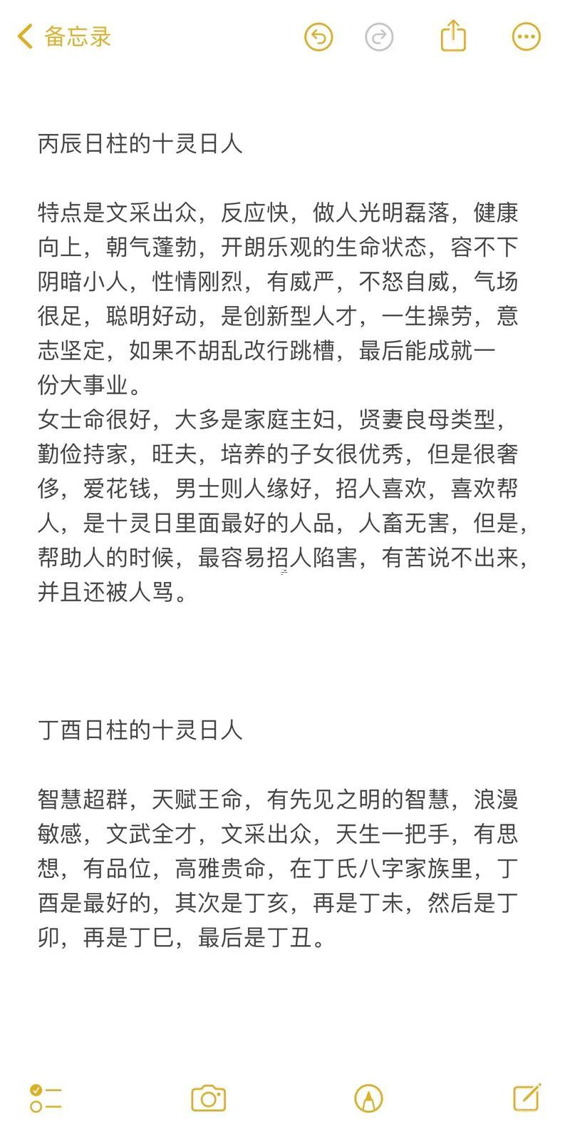 陰歷十月初一