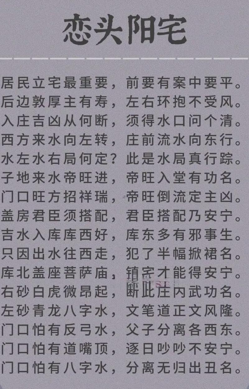 周公解夢大全查詢原版