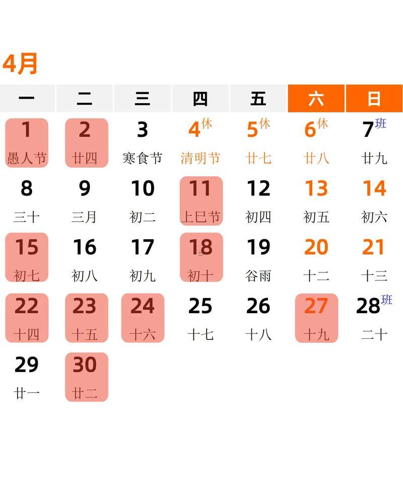 2025年剖腹產(chǎn)吉日8月13日