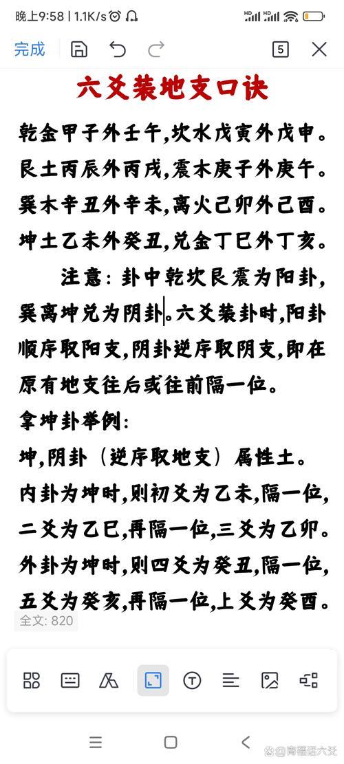 坤上離下