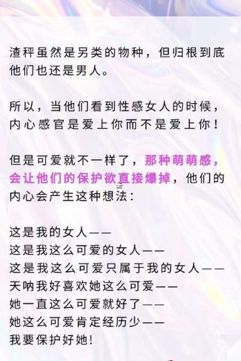 天秤座男生合何事東西星座最配