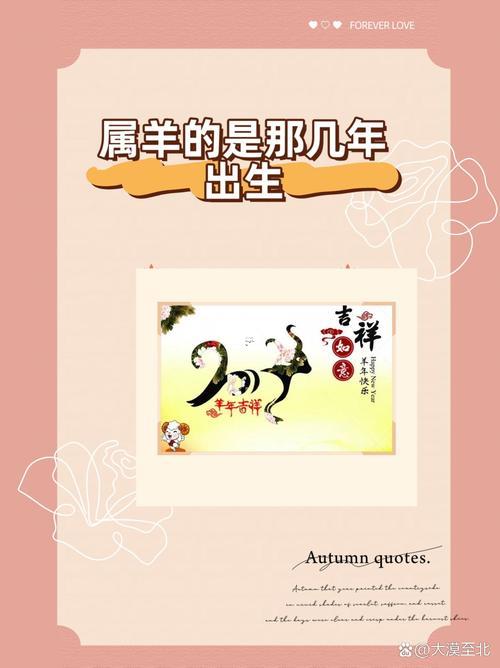 1955年屬啥