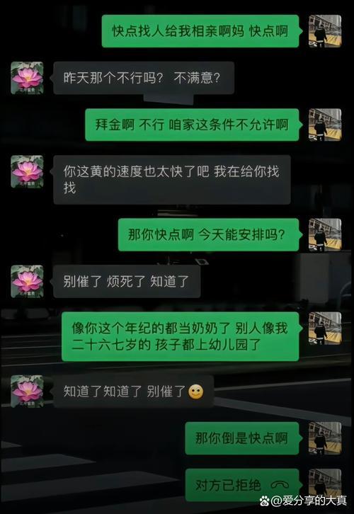 夤緣何事意思