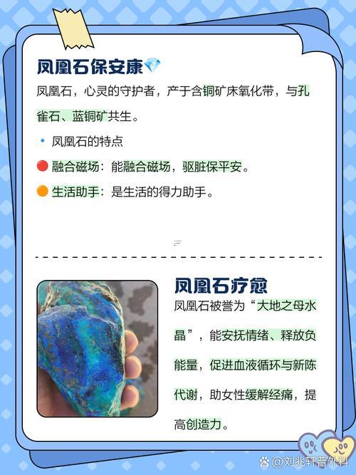 石頭屬于五行屬性