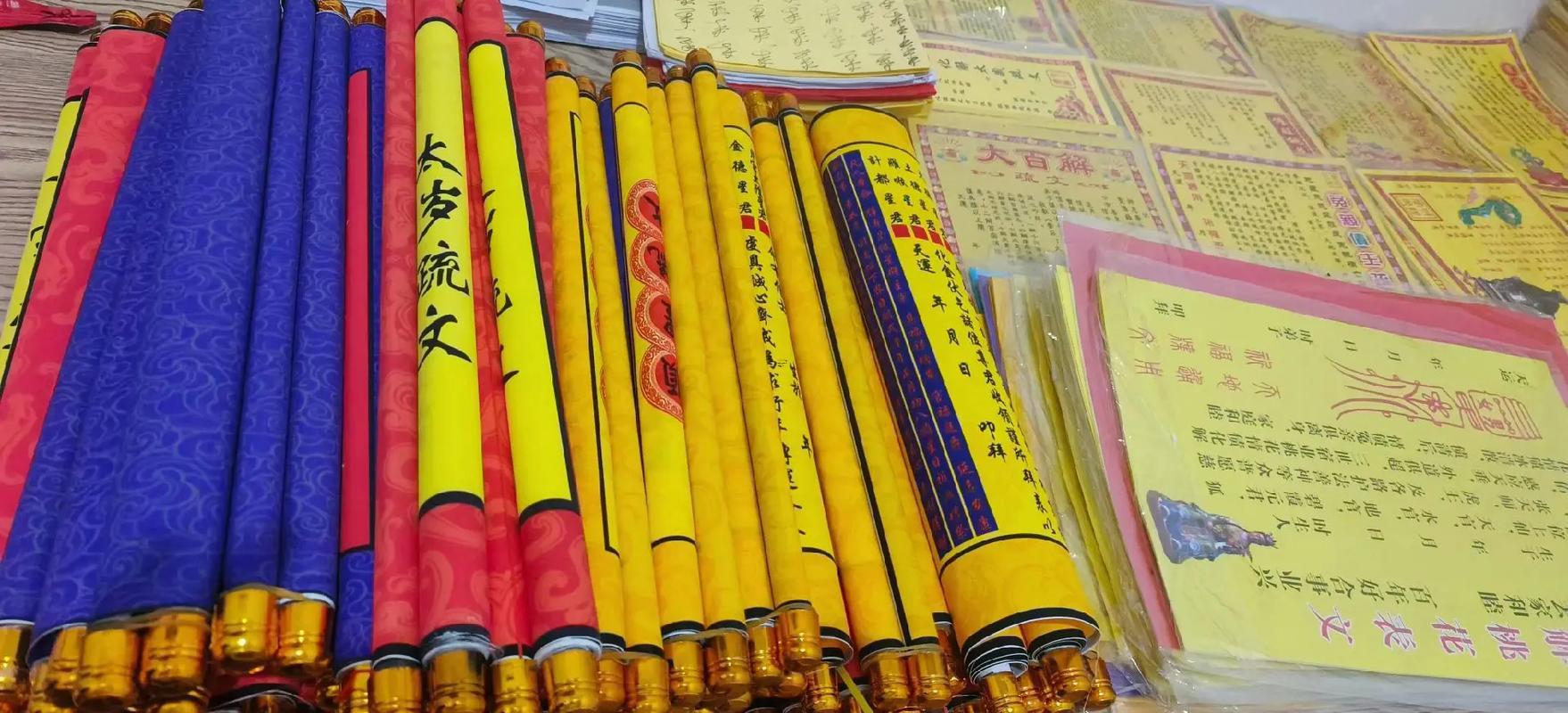 寺廟供化太歲牌位有用嗎