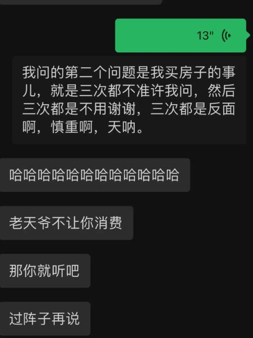 第五簽解簽全解