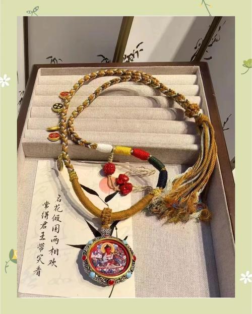 多少歲是本命年