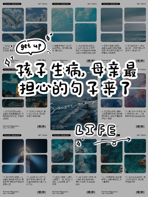 夢(mèng)到母親生病