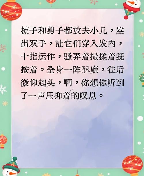 旖旎啥意思