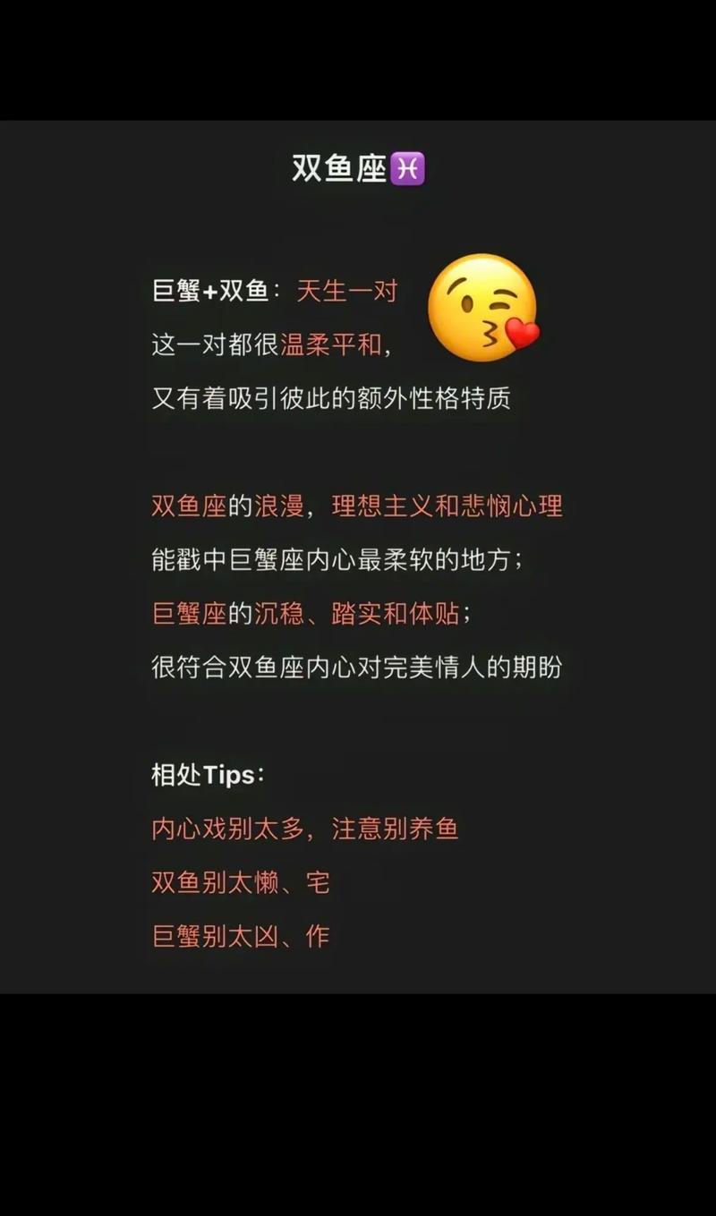 7月7日是什么星座