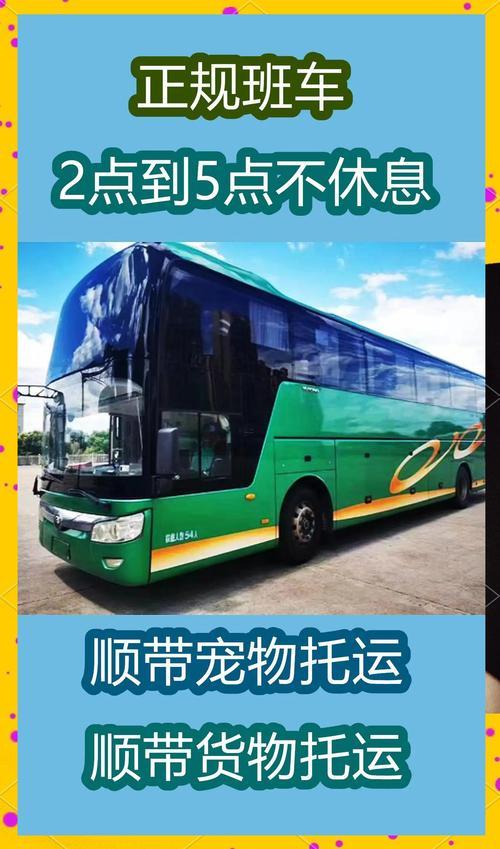 夢(mèng)見坐汽車