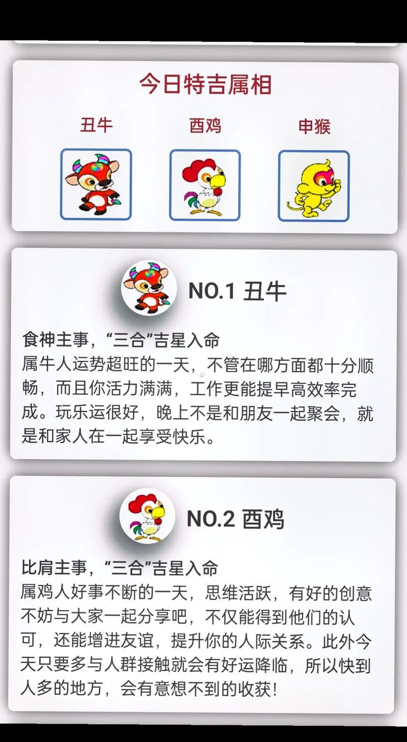 2018年屬什么東西