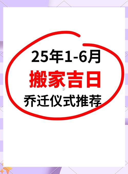 3159-.2025年7月安裝入戶(hù)門(mén)吉日