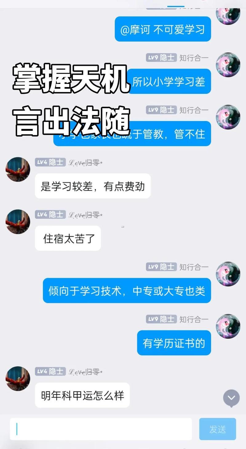 八字命宮