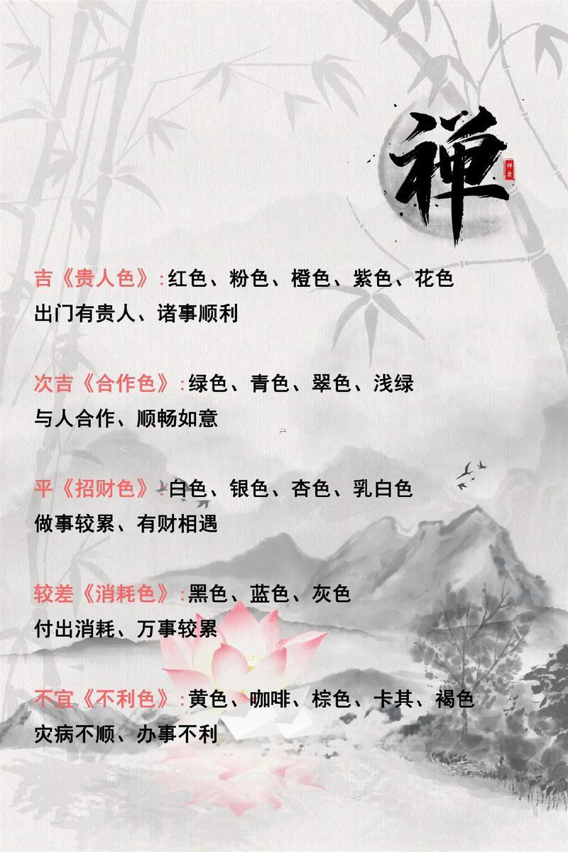 木代表何事生肖