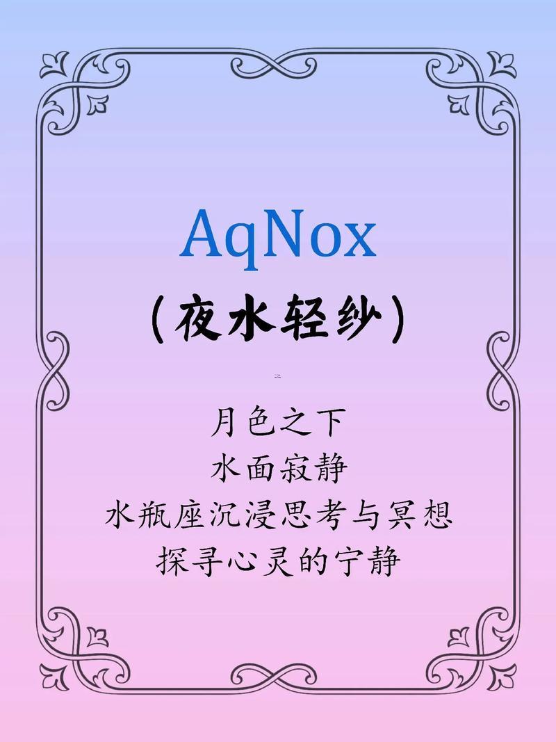 有關(guān)星的網(wǎng)名