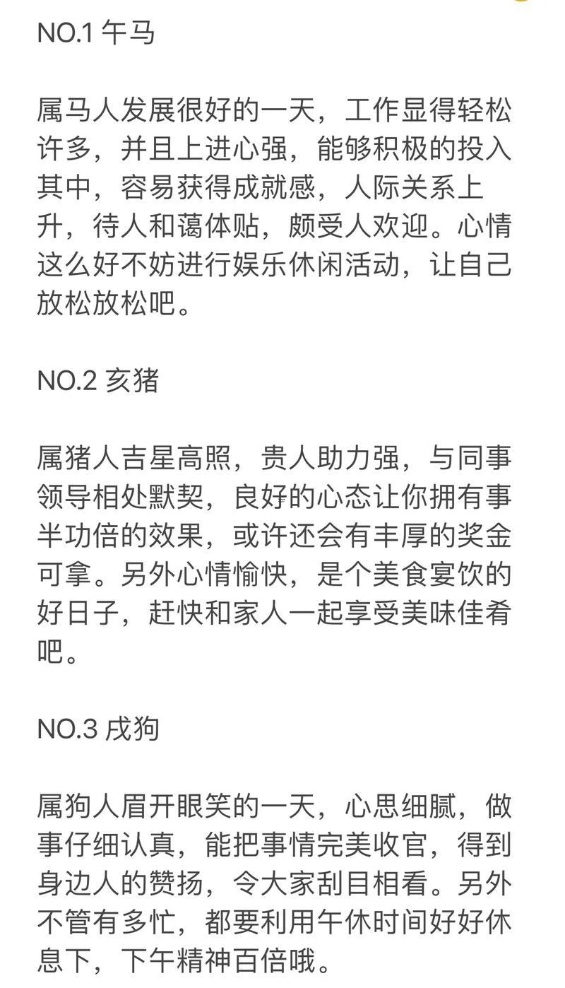 農(nóng)歷9月幾日適合開業(yè)吉日