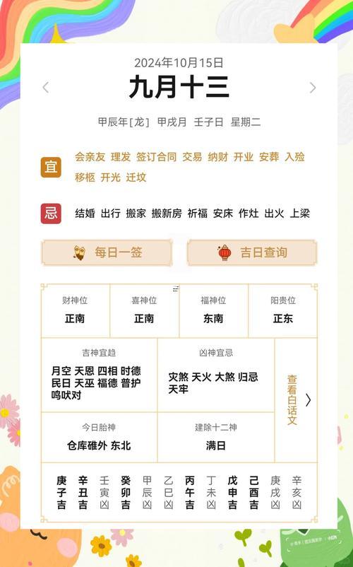 沖鼠是對(duì)鼠不好嗎