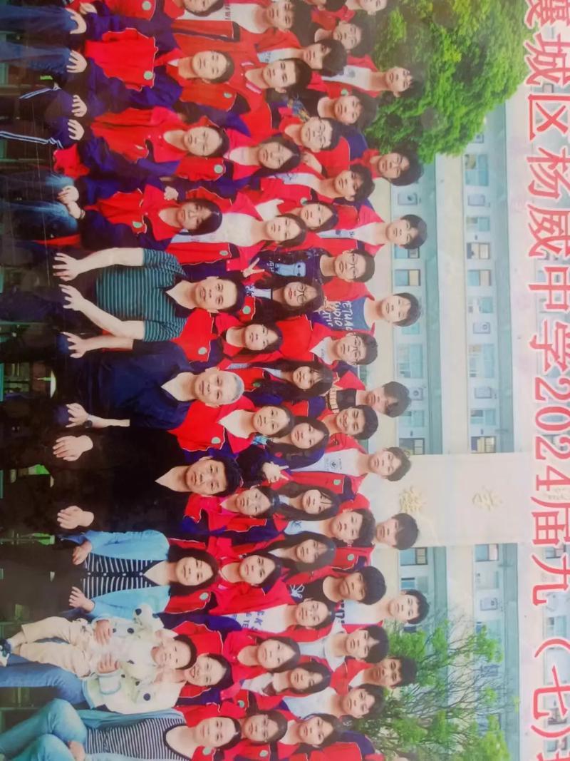 陽(yáng)歷是何事日期