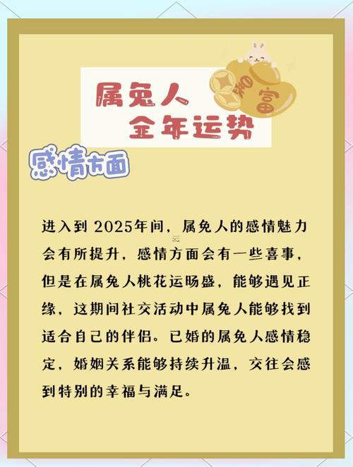 2023年啥命