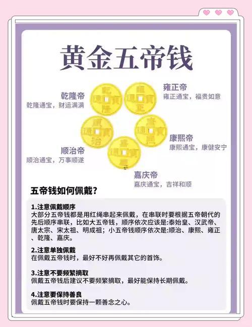 缺金的人怎么補(bǔ)金
