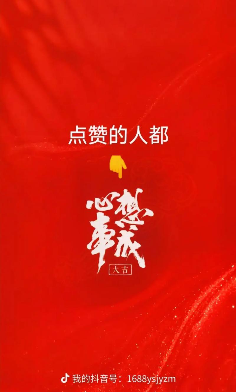 犯沖怎么化解