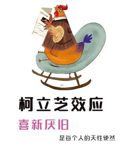 喜啥厭什么