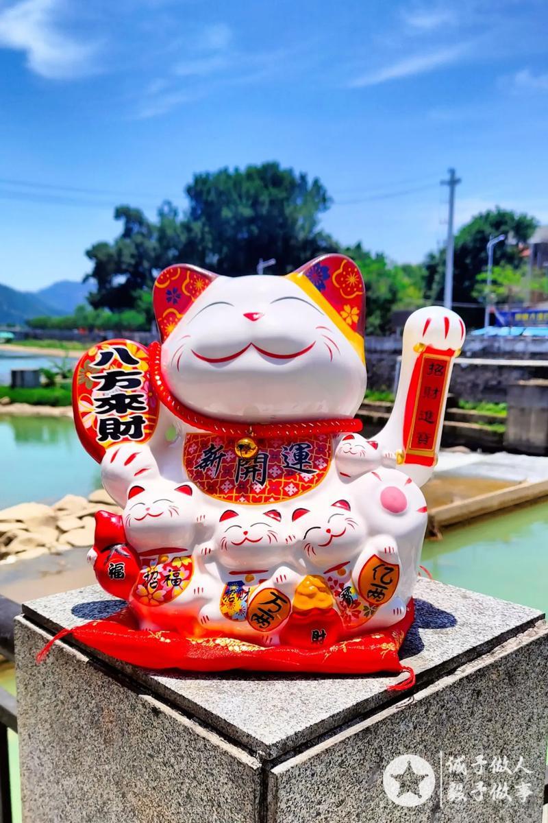 家有招財貓