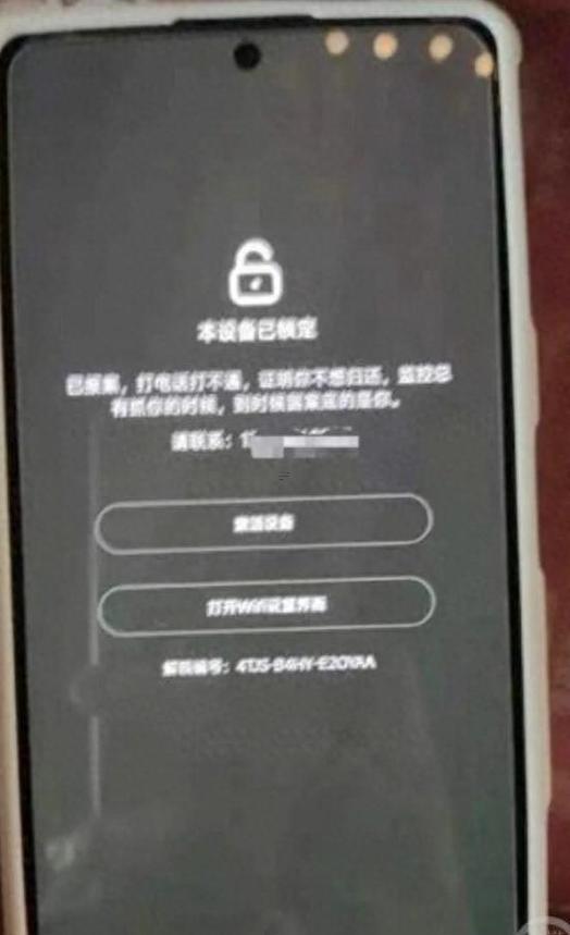 夢(mèng)到手機(jī)被偷了