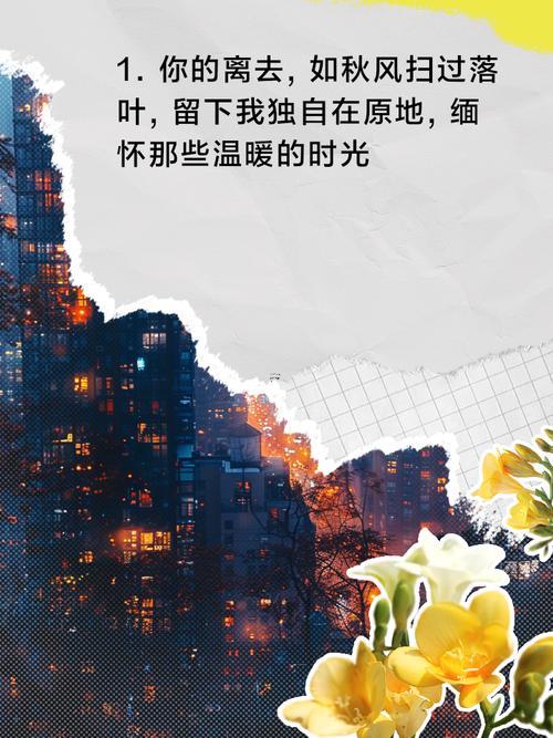 夢到老公去世